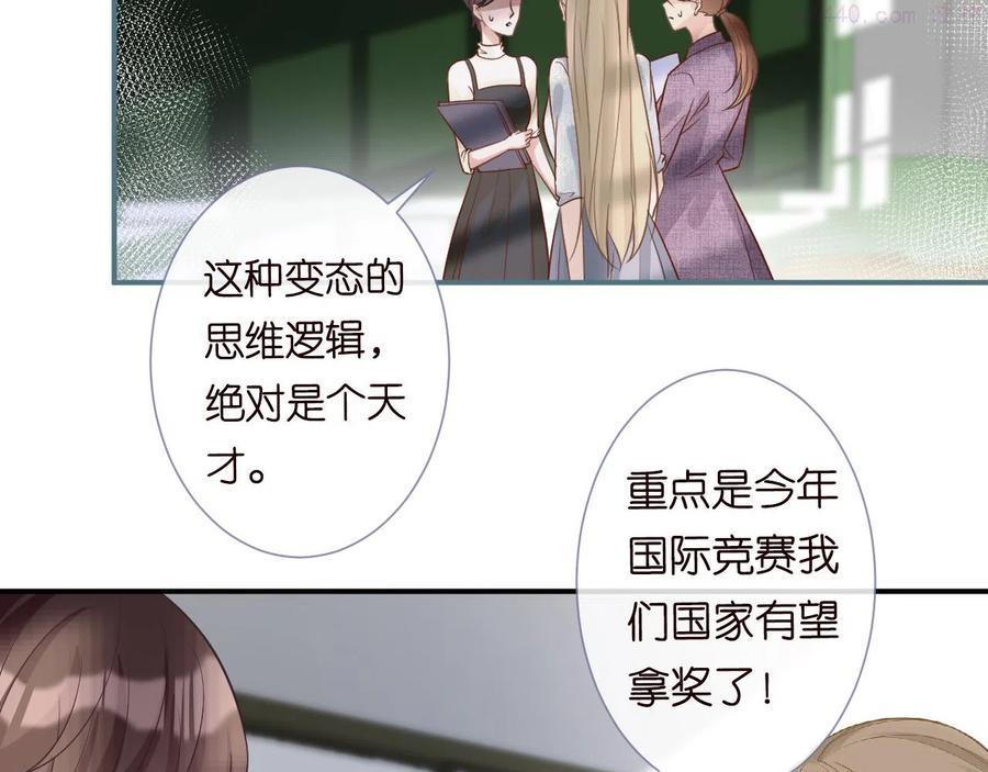 第16话 二哥登场3