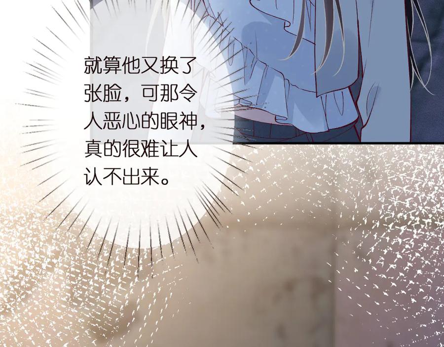 第313 上官玉的弱点2