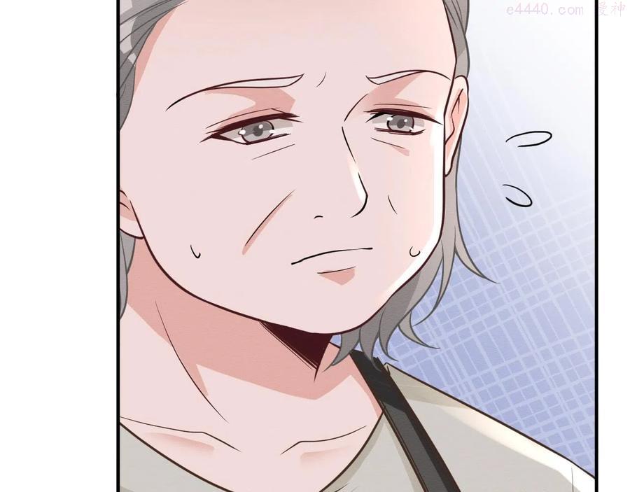 第6话 家里有事瞒着我1