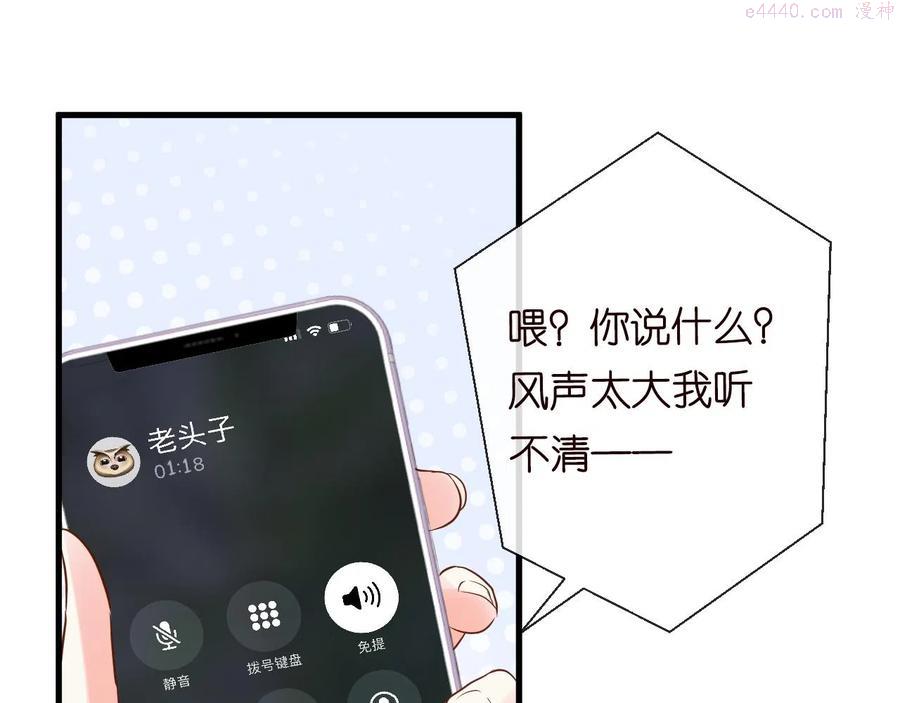 第40话 干啥啥不行4