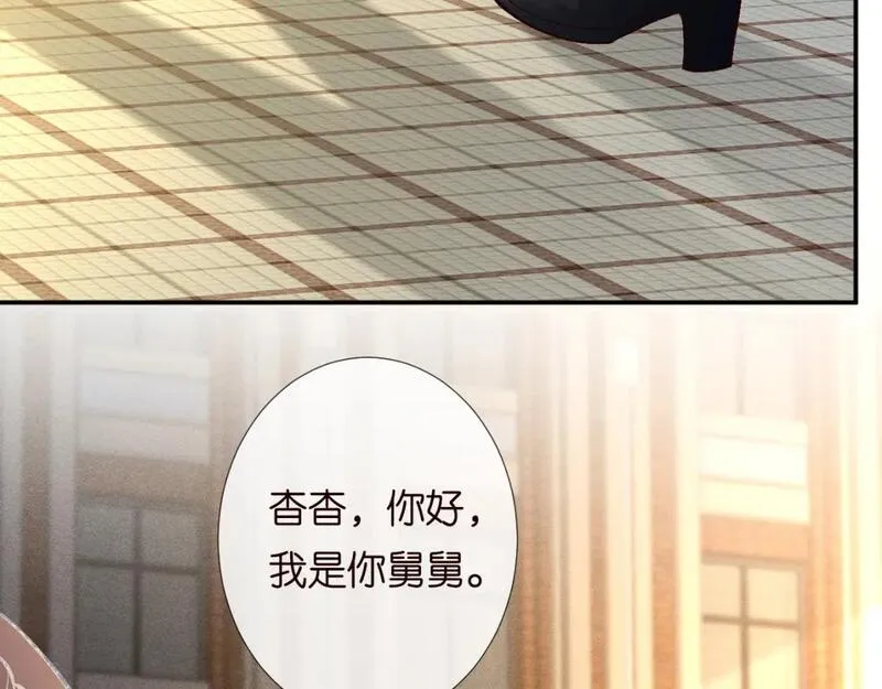 第227 治疗的代价1