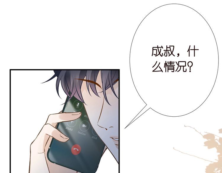 第172 陷害1
