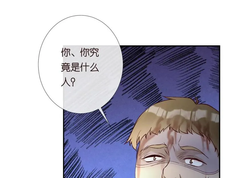 第210 她到底是谁？4
