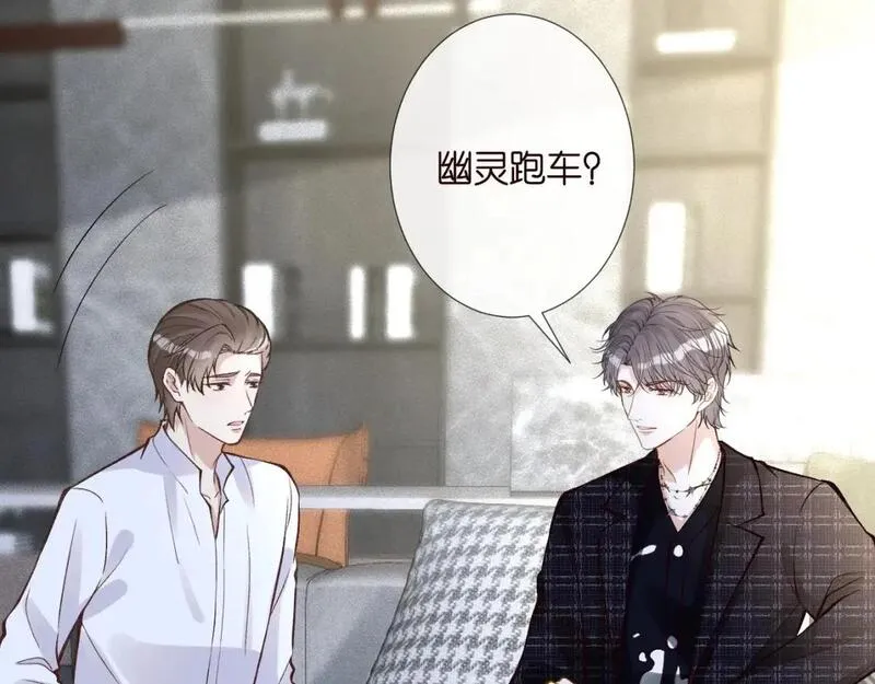 第218 车王流玉4