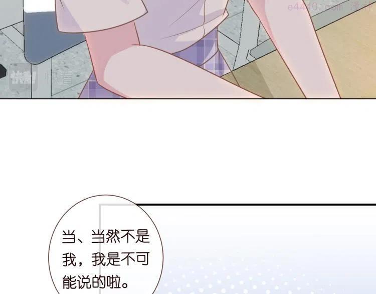 第8话 大哥直男式关爱3