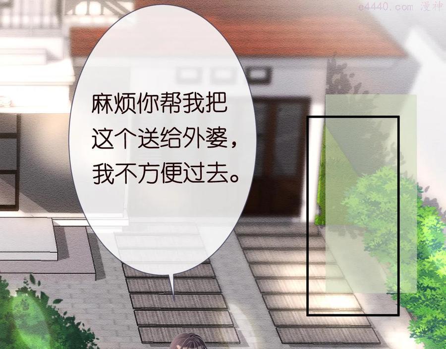 第7话 激流暗涌的校园生活1