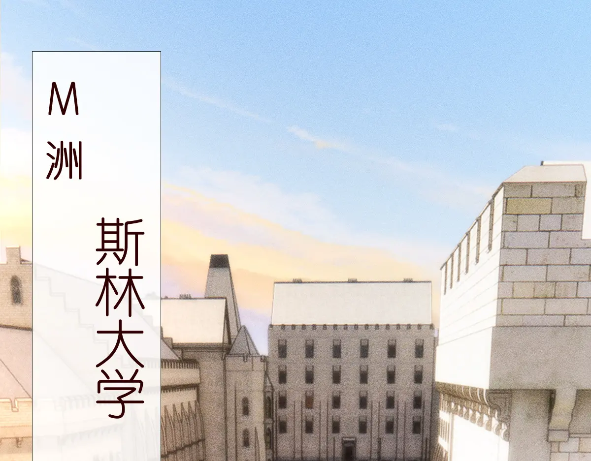 第298 优秀的烦恼4