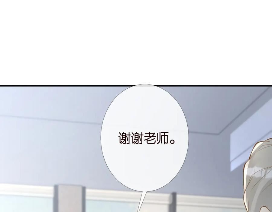 第205 咸鱼不好当1