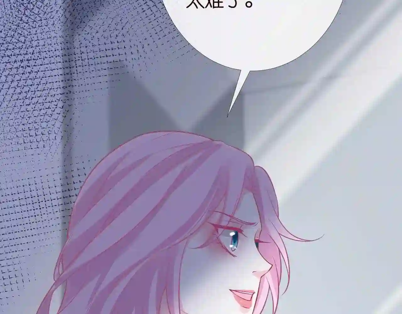 第85话 把衣服脱了1
