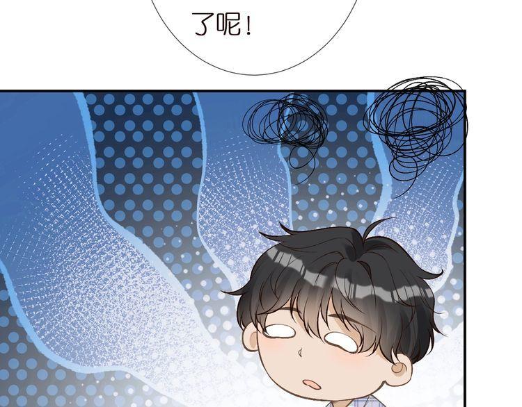第162 妹妹是全能大佬0
