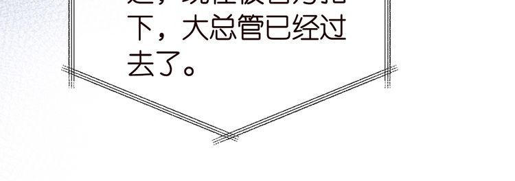 第172 陷害4