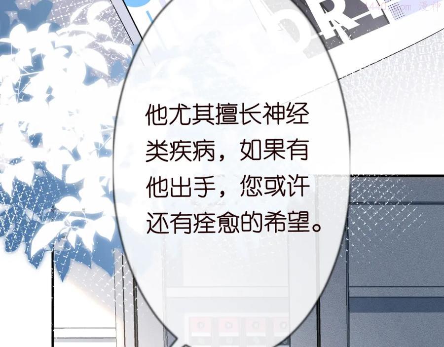 第15话 校长的期待0