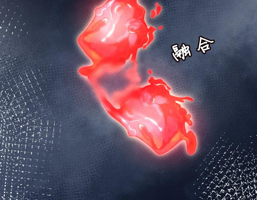 第325 不速之客1
