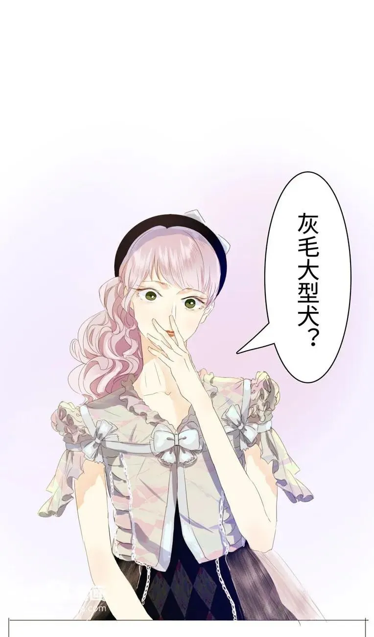 038 没有见的必要了2