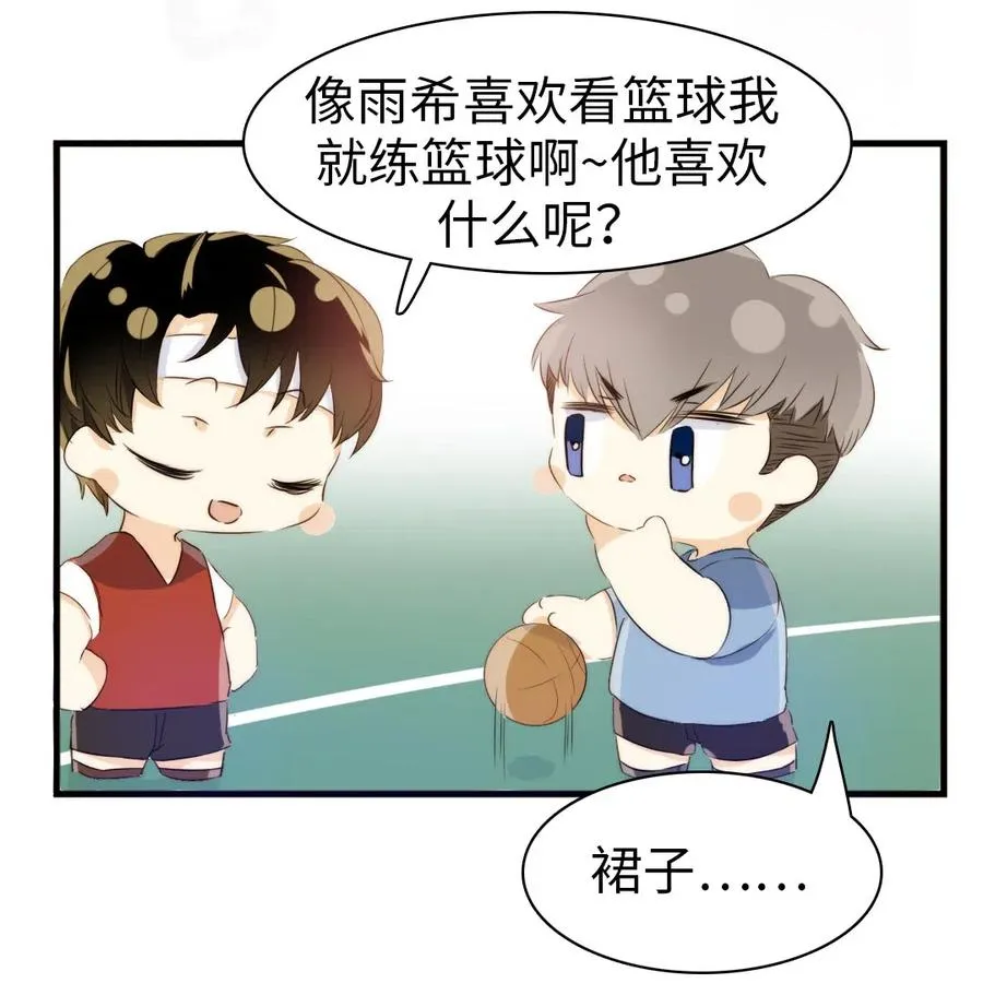 218 Q版番外21