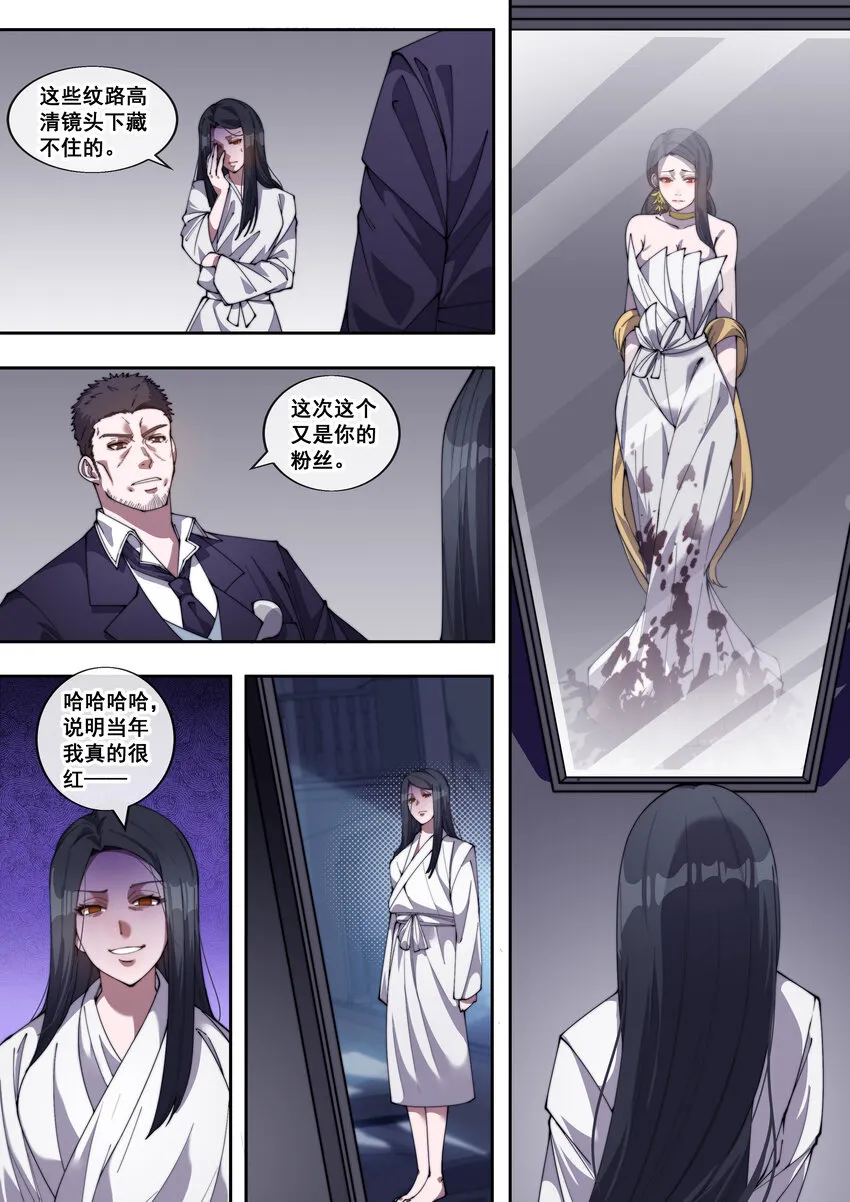 35 第三十五话3