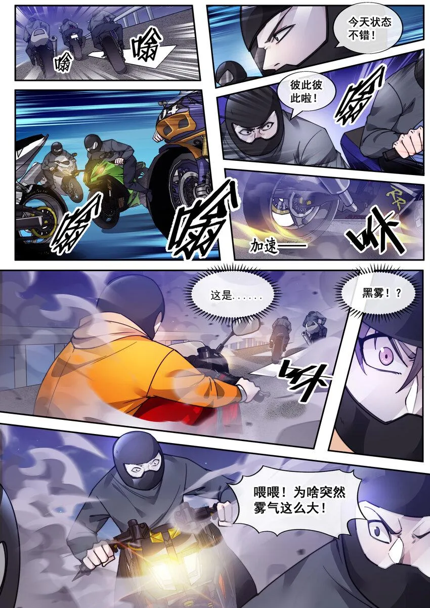 27 第二十七话3