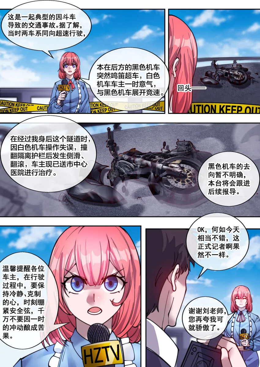 21 第二十一话4