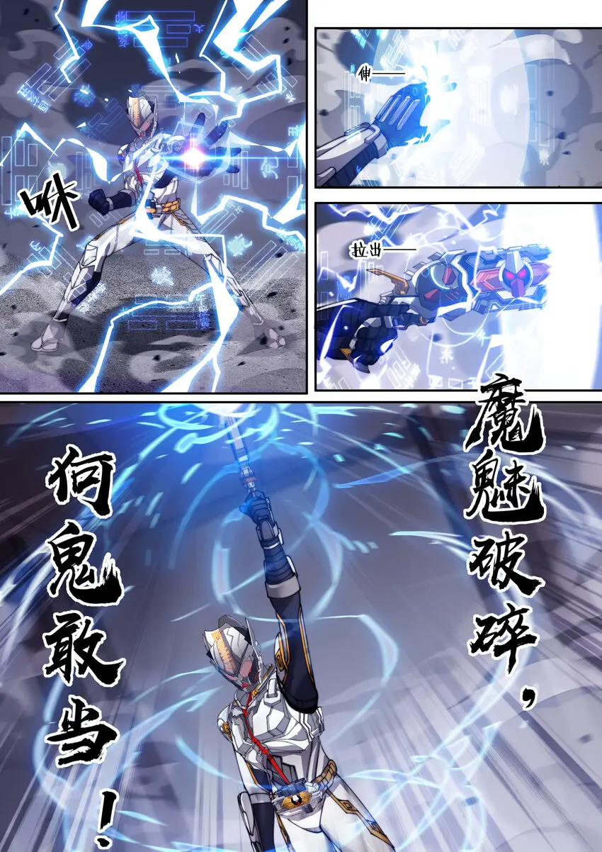 20 第二十话4