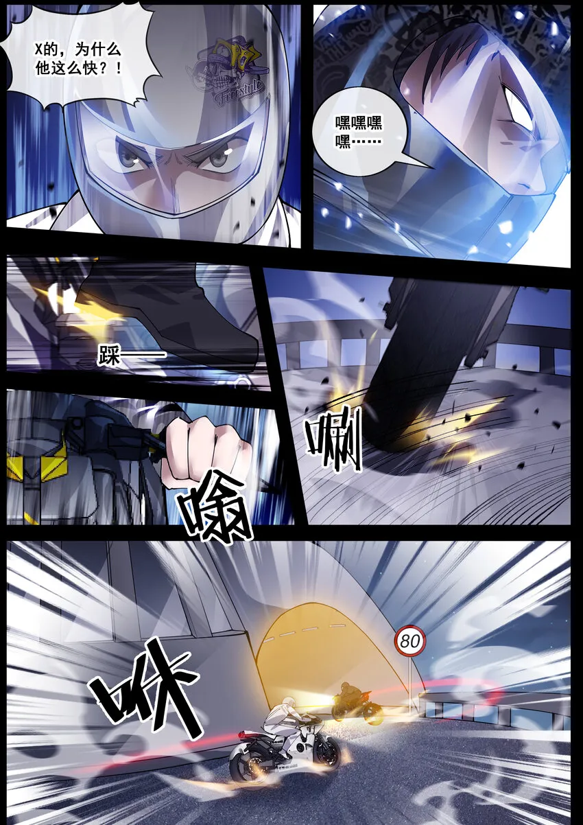 21 第二十一话1