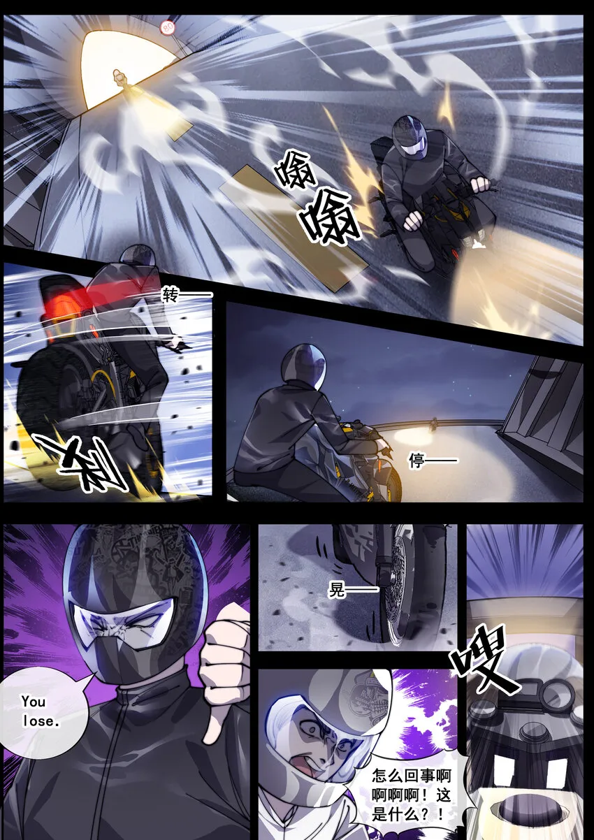 21 第二十一话2