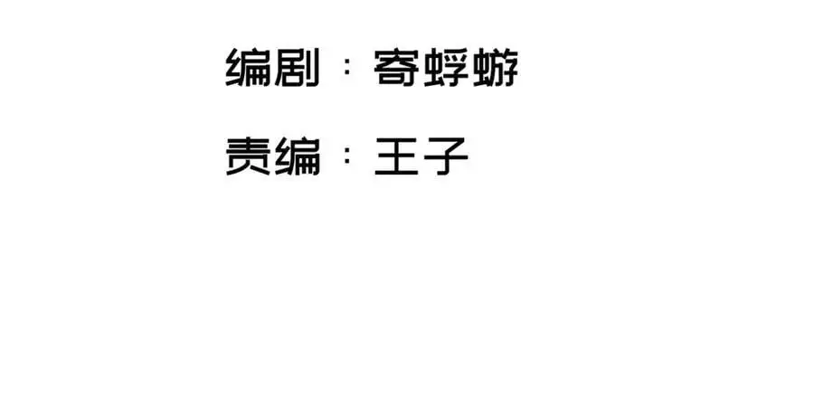 和女神合体后的我无敌了漫画,趁现在往里冲4图