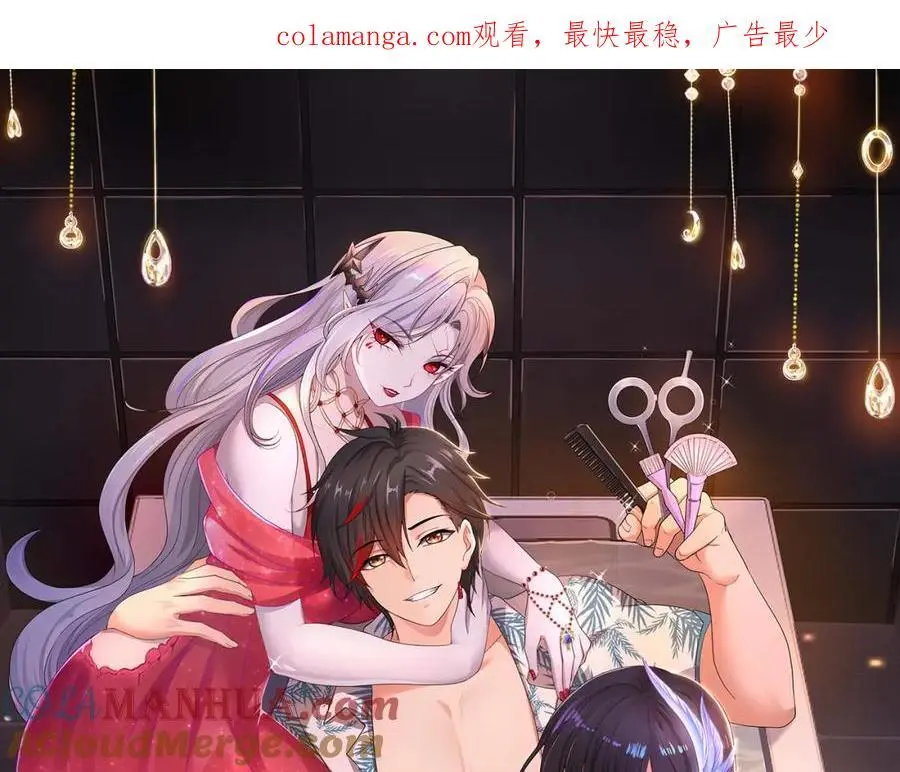 和女神合体后的我无敌了漫画,重返地球1图