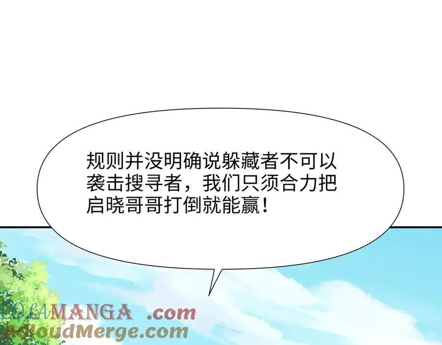 新的旅途4