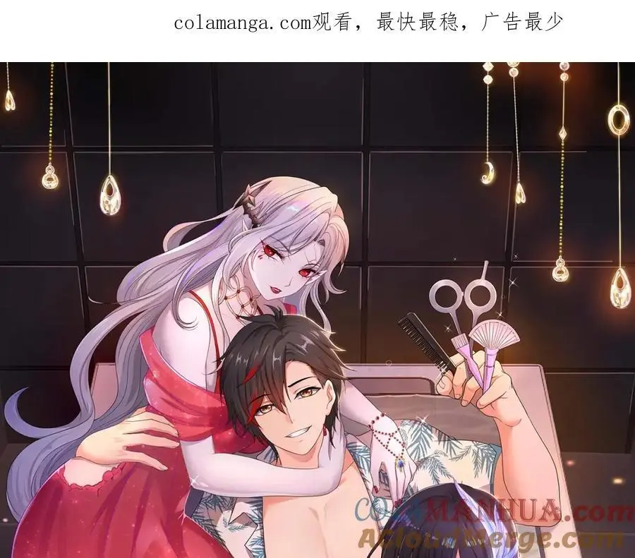 和女神合体后的我无敌了漫画,换我来当容器1图