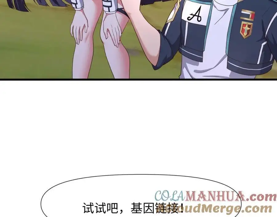 和女神合体后的我无敌了漫画,真正的合作5图