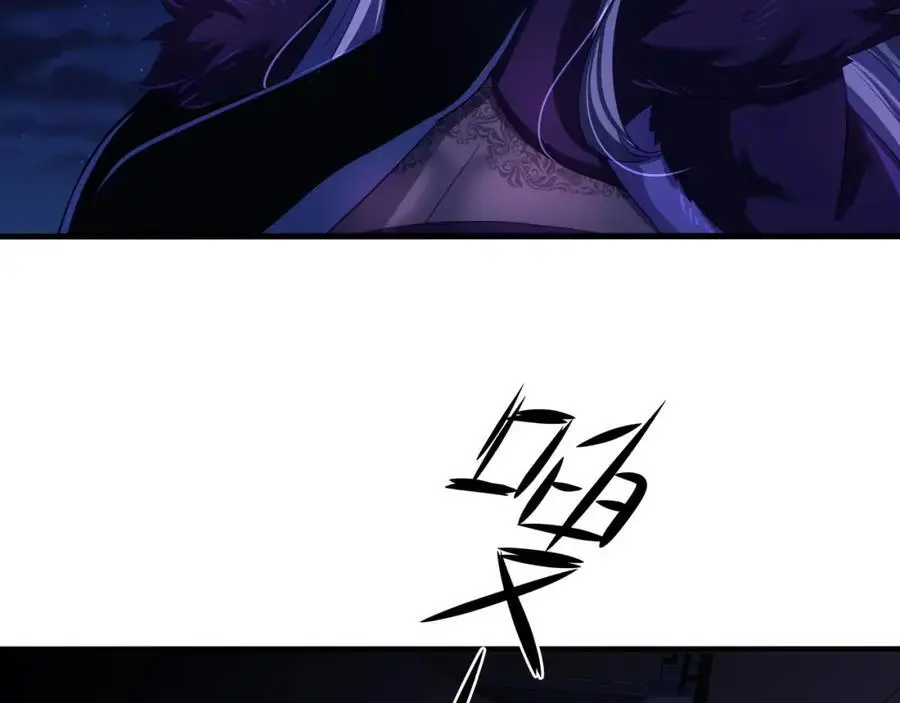 和女神合体后的我无敌了漫画,驯兽秘籍4图