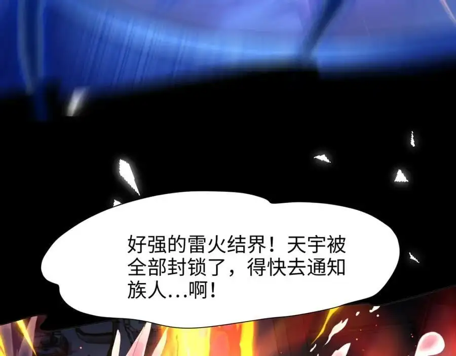 和女神合体后的我无敌了漫画,趁现在往里冲4图
