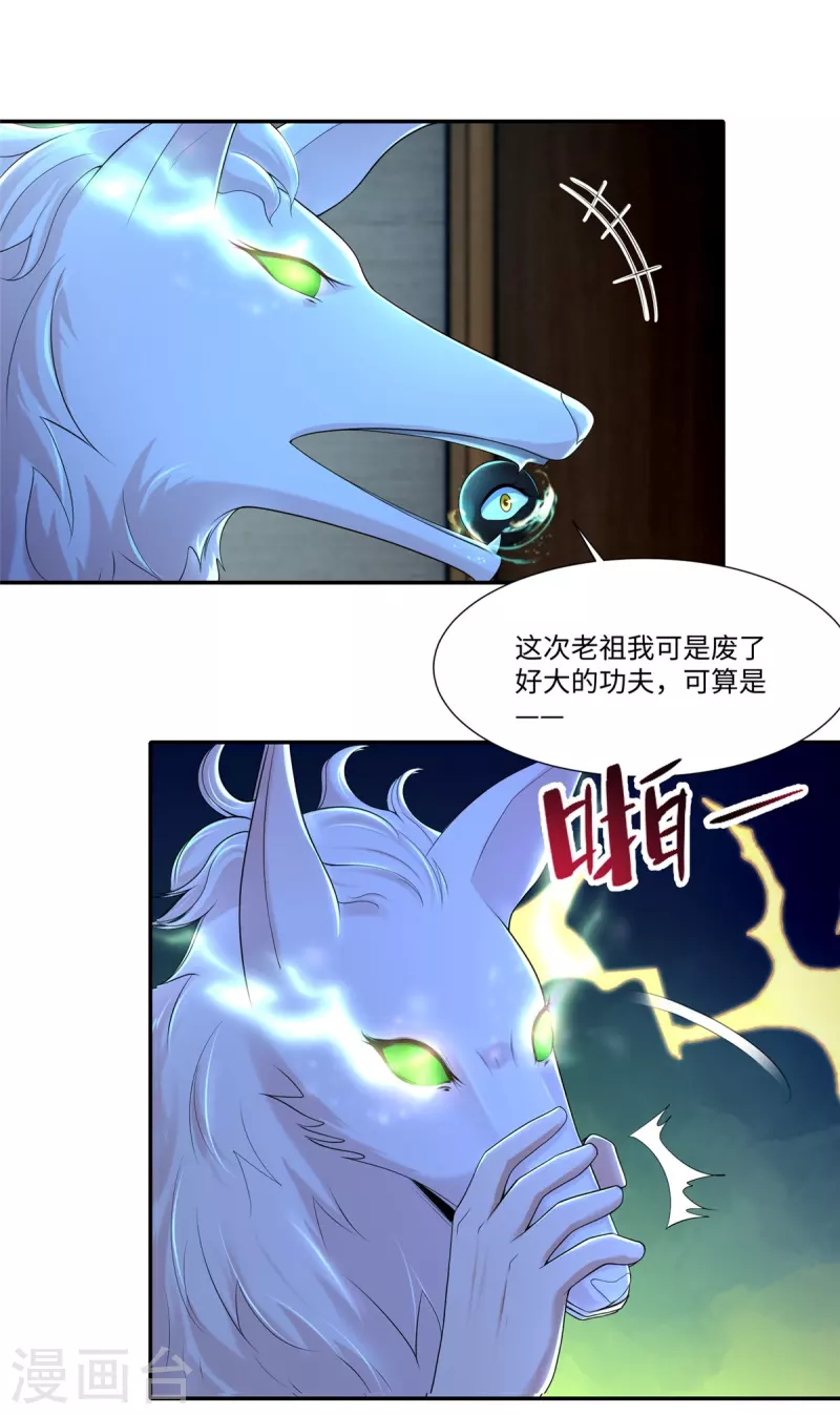 第212话1