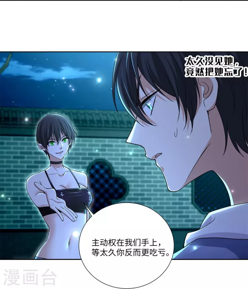 第218话2