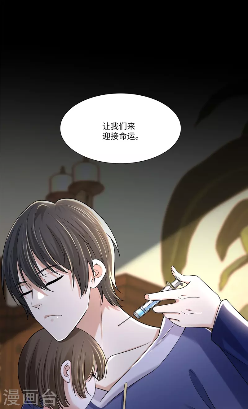 第215话4