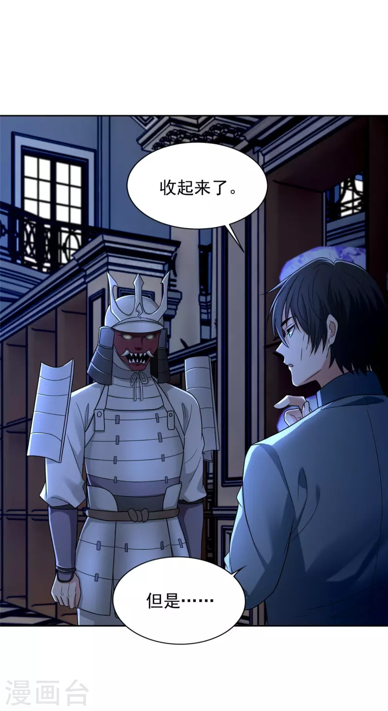 第254话1