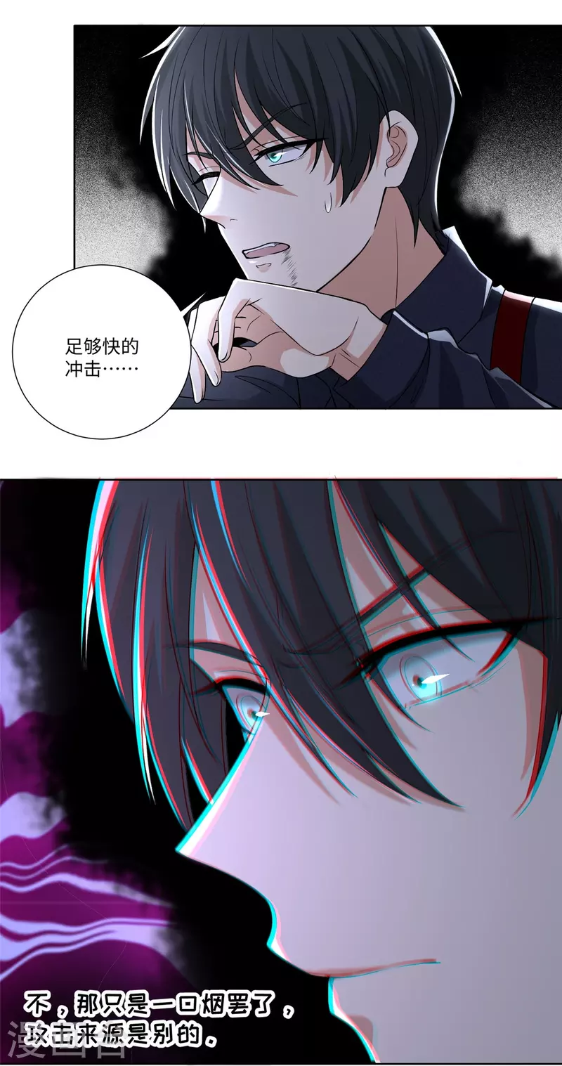 第227话2