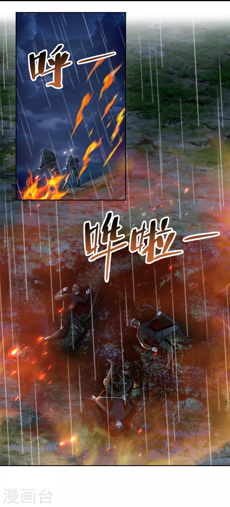 第244话1