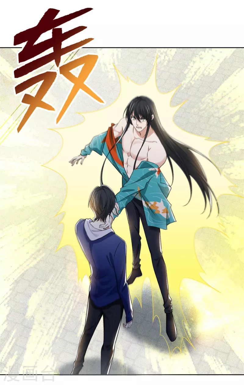 第221话3