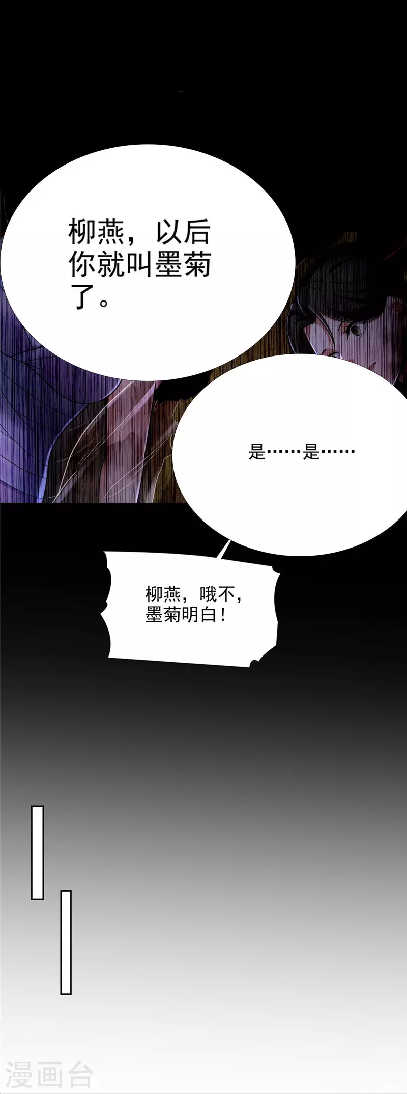 第278话2
