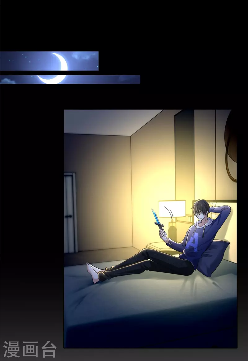 第217话2
