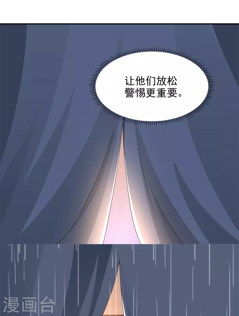 第242话4