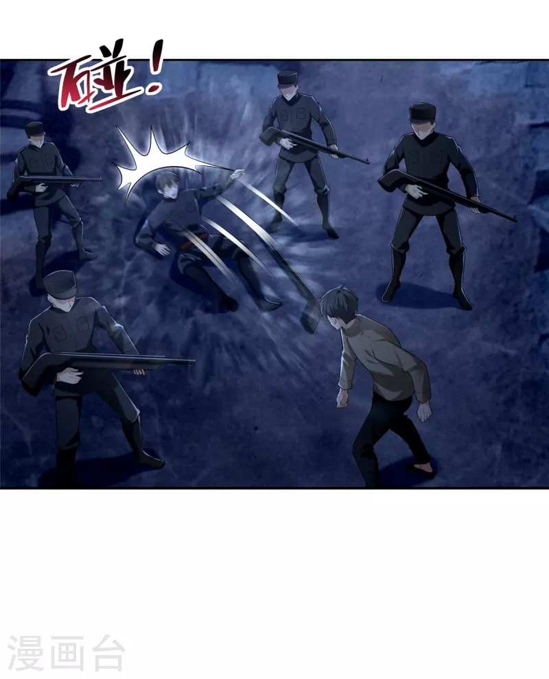 第257话3
