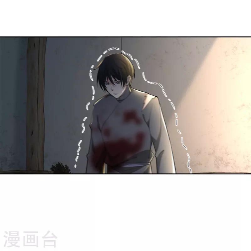 第240话4