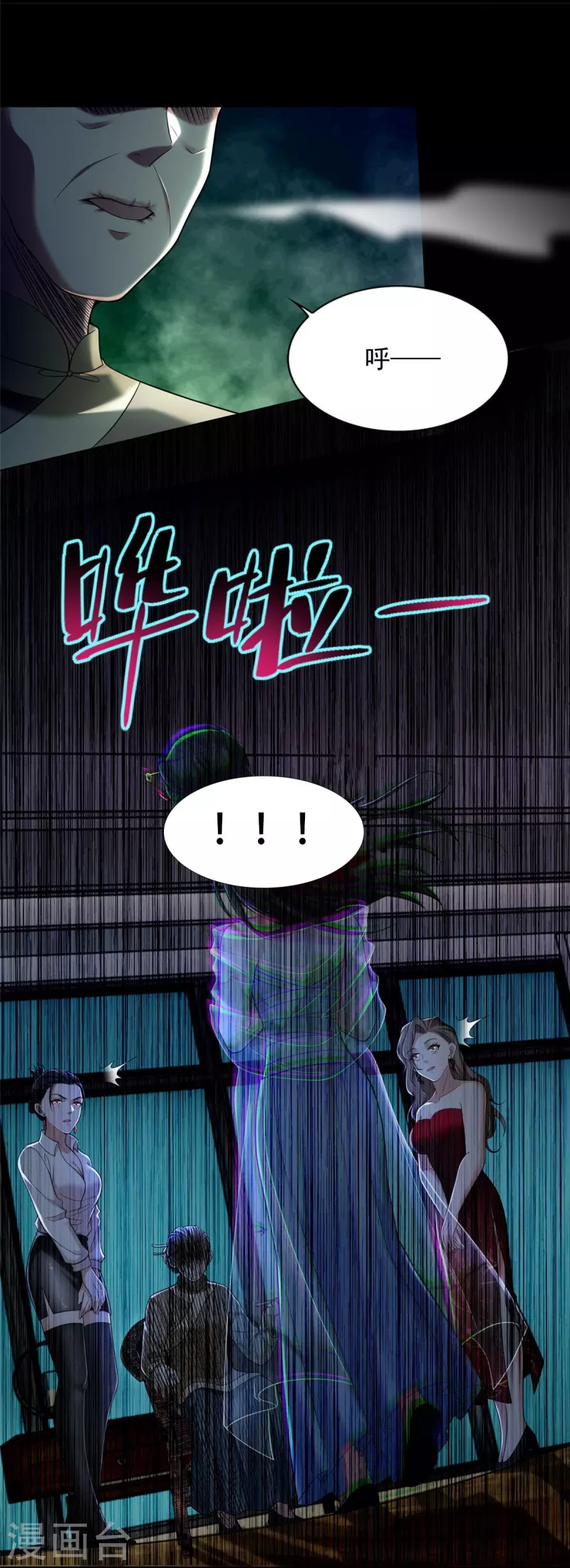 第278话1