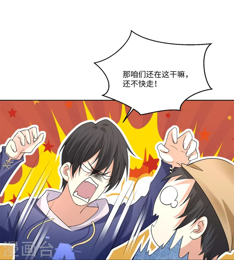 第216话2