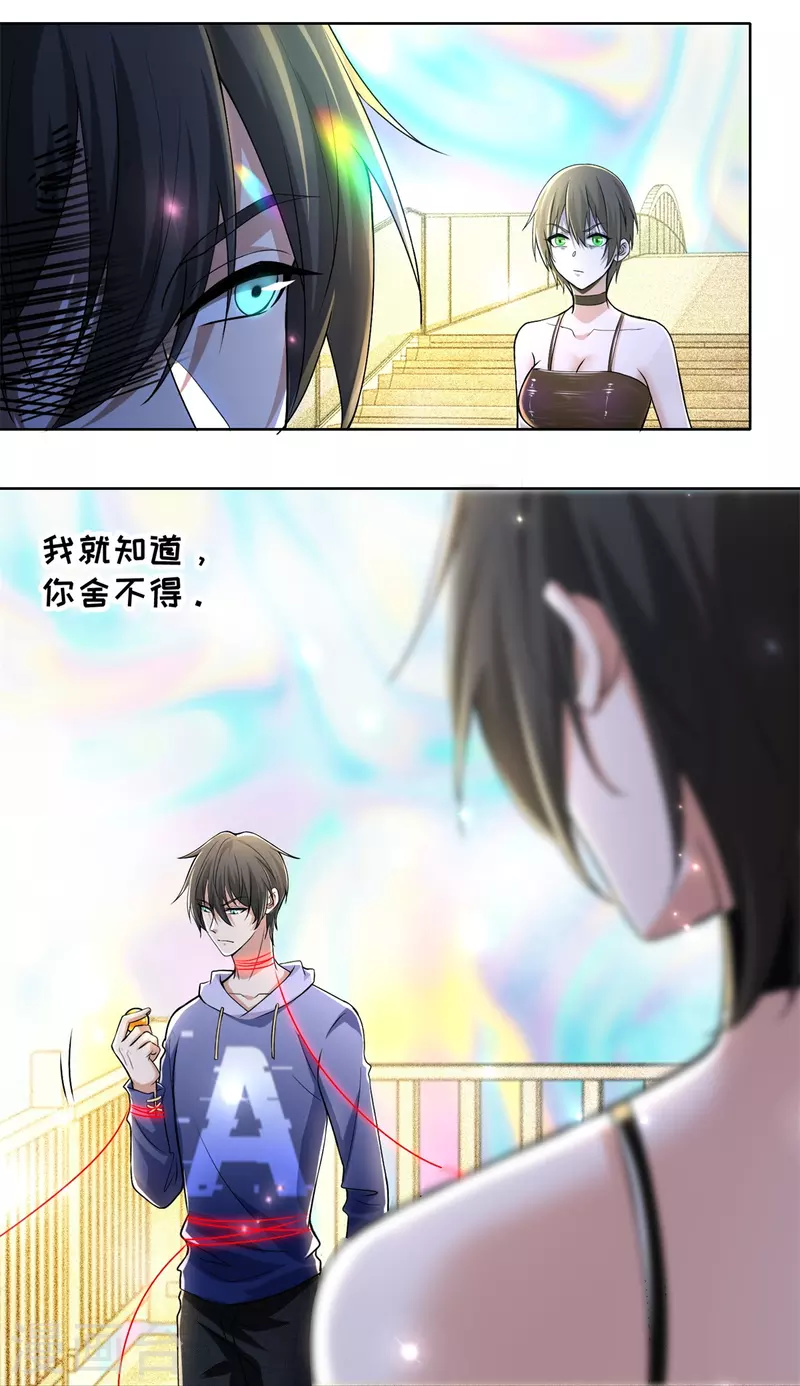 第220话3