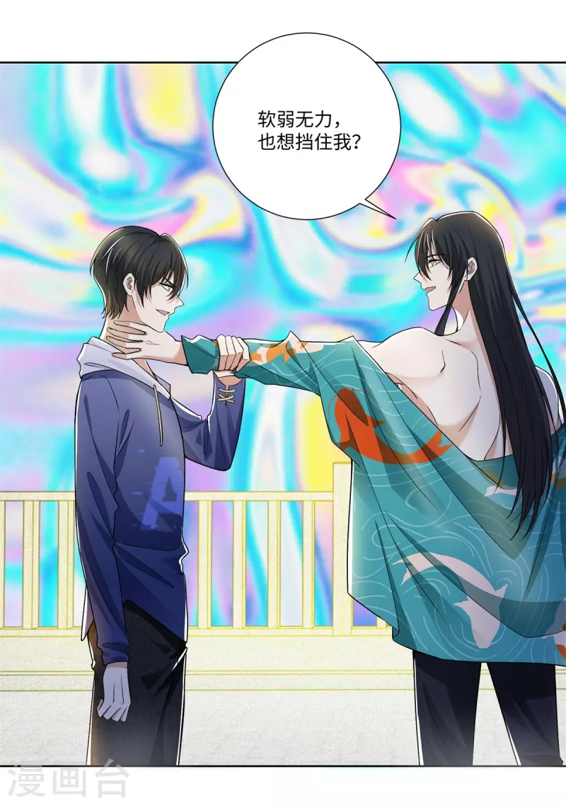 第221话1