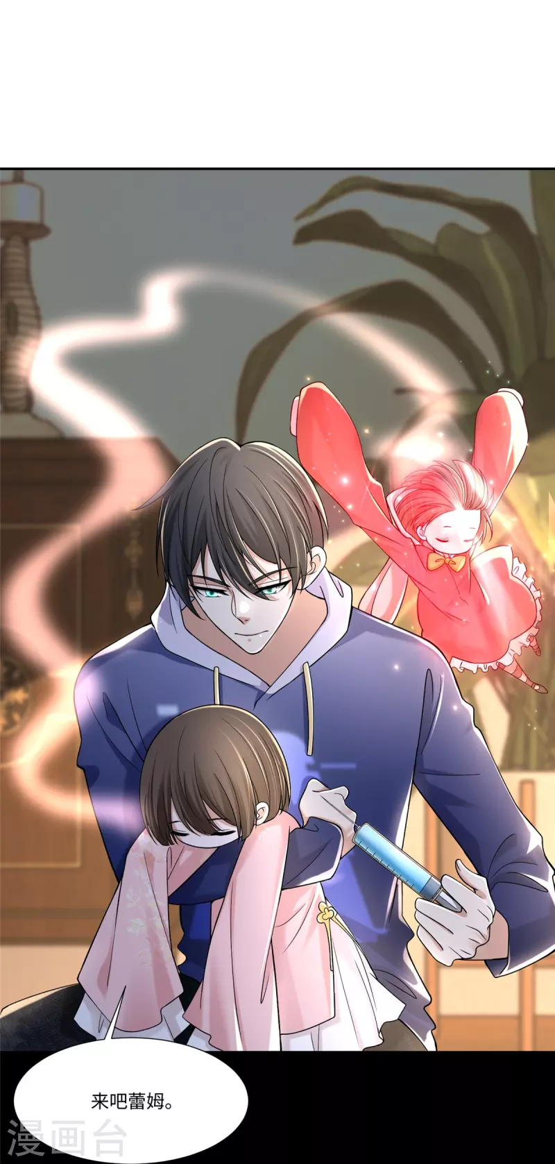 第215话3