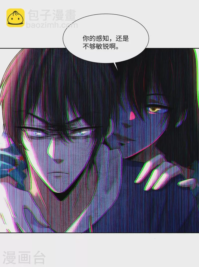 第217话4